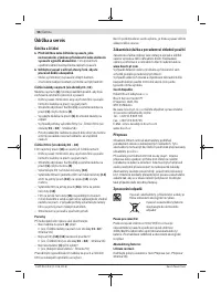 Страница 56