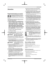 Страница 57