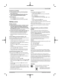 Страница 59