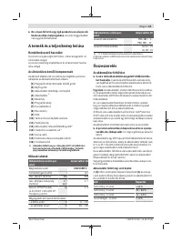 Страница 61