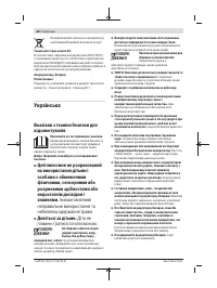 Страница 68