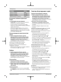 Страница 70