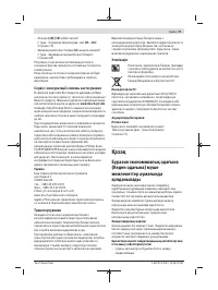 Страница 71