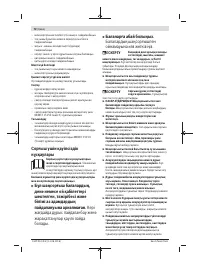 Страница 72