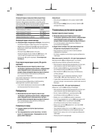 Страница 74