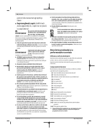 Страница 76
