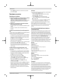 Страница 78