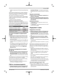 Страница 81