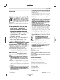 Страница 93