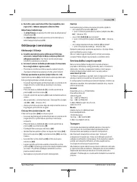 Страница 95