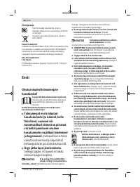 Страница 96