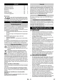 Страница 27