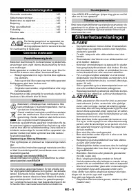 Страница 47