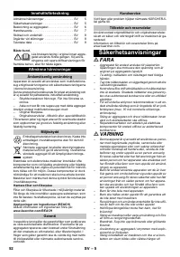 Страница 52