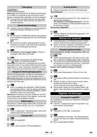 Страница 55