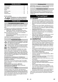 Страница 57