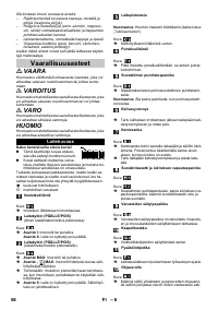 Страница 58