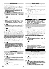 Страница 60