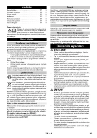 Страница 67