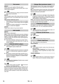 Страница 70