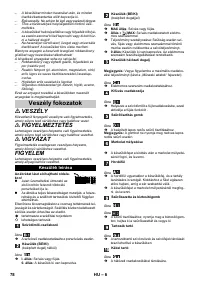 Страница 78
