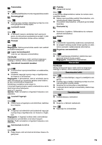Страница 79