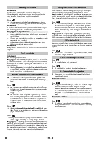 Страница 80