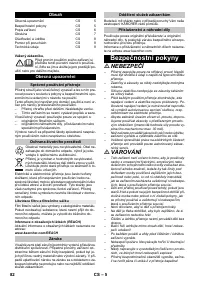 Страница 82