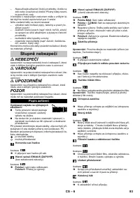 Страница 83