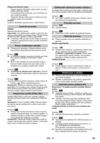 Страница 85