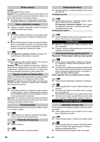 Страница 90