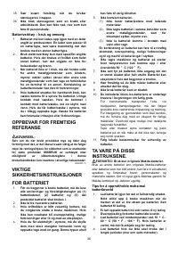 Страница 26