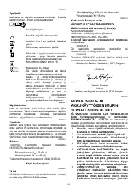 Страница 33