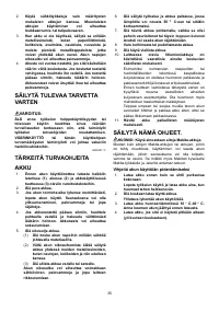 Страница 35
