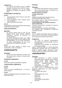 Страница 40