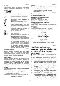 Страница 43