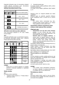 Страница 47