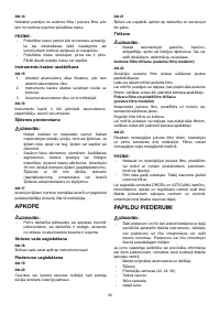 Страница 50