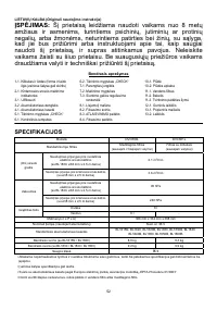 Страница 52
