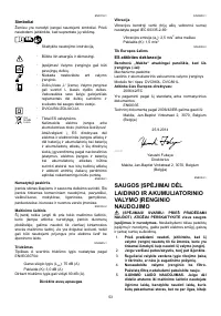 Страница 53