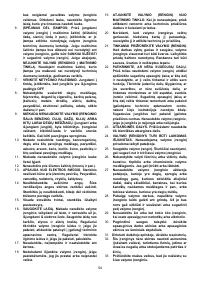 Страница 54