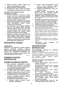 Страница 55