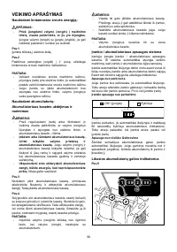 Страница 56