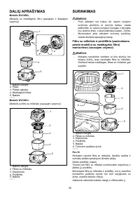 Страница 58