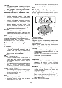 Страница 59