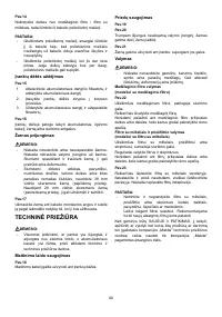 Страница 60