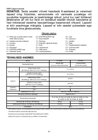 Страница 62