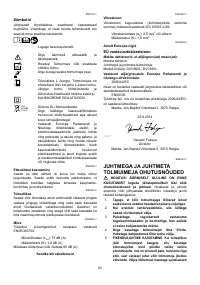 Страница 63