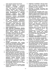 Страница 64