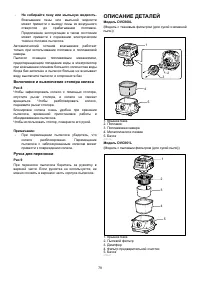Страница 79
